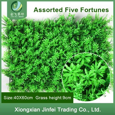 Hot Sale Fireproof Boxwood Hedge PVC Privacy Fence