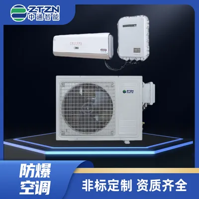 Dual Function Explosion-Proof Air Conditioner for Hazardous Locations