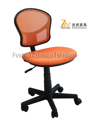 Mesh Chair - MS110GT