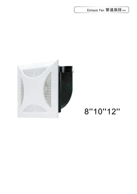 8/10/12 Inch Ceiling Ventilating Fan with Mosquito Insect Killer with LED &AMP