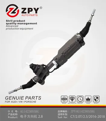 Steering Gear Audi A6 C7 / A7 Ref 4G1423055ba Audi A6 A7 4G Boite De Direction 4G1423055bg