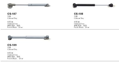 High Quality Hydraulic Cabinet Support Stay, Gas Spring
