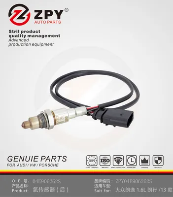 Automotive Parts 04e906262s for Lavida Golf 1.6 Oxygen Sensor Lambda Sensor