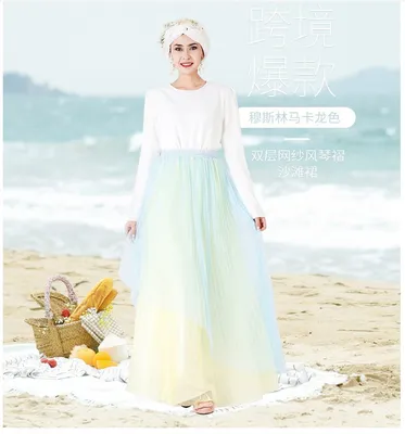 Cross-Border Southeast Asian Ins Double Pleated Colored Mesh Skirt Skirt Waist Elastic