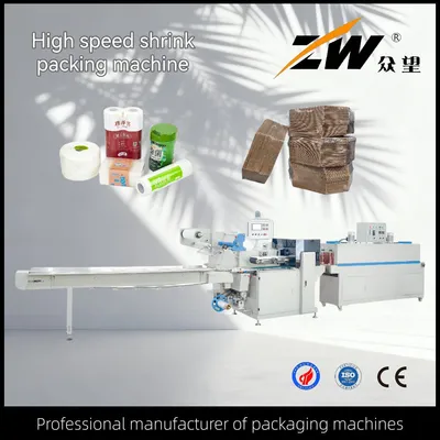 Envelope Type Hot Shrink Packing Machine/Shrink Wrapping Machine