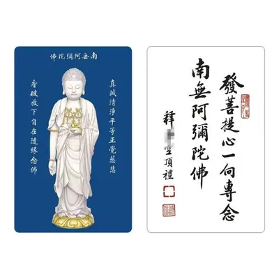 Buddhist Mantra Cards for Daily Worship and Collection