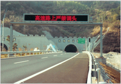 Outdoor Single Color LED Display (HTSO-2000)