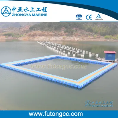 Plastic Floating Pontoon Cube Fish Farm Cage