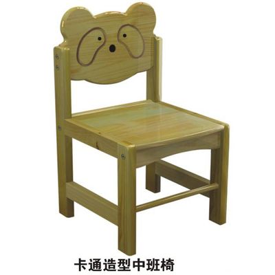 Kids Furniture (AJ-5010)