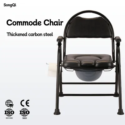 Height Adjustable Folding Commode & Shower Chair for Elderly with Bucket