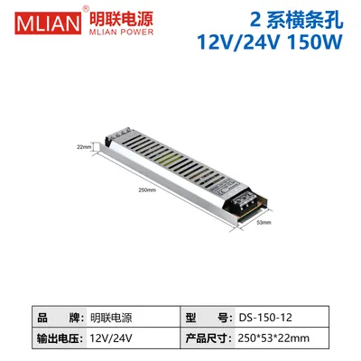 Constant Voltage Switching Power Supply for Indoor Applications