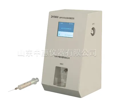 Zhys6500 Fully Automatic Transformer Oil Moisture Content Tester