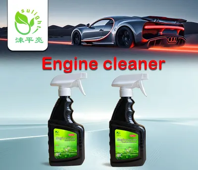 Powerful Engine Outside Spray Cleaner for Ultimate Shine 500ml