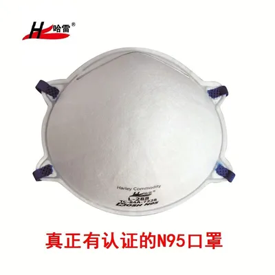 Particulate Respirator Cup N95 Disposable Dust Masks L288