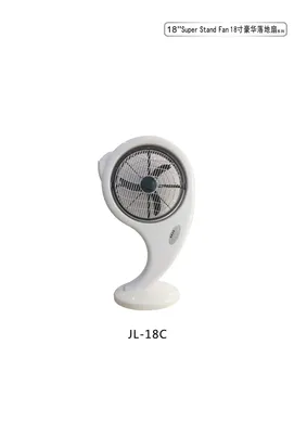 Stylish 18-Inch Dolphin-Shaped Stand Fan for Home Comfort