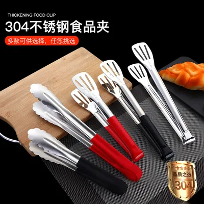 Stainless Steel Food Convenient Bread Clip Steak Clip Multifunctional Kitchen Baking Pizza Food Clip