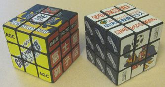 Rotating Cube (MC-005)