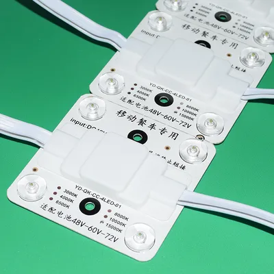 24V 48V 60V 72V 220V Block Chain Light Module by Battery Powered High Power LED Module