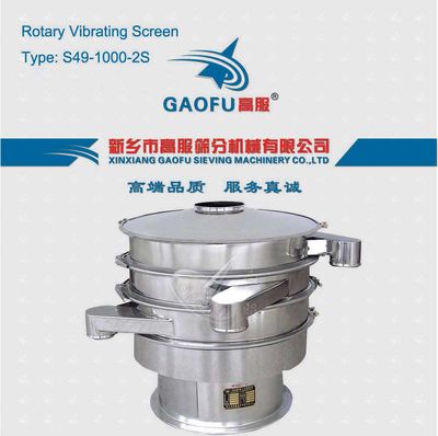 Gaofu Vibrating Screen