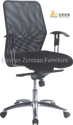 Mesh Chair - MS106GAT-1