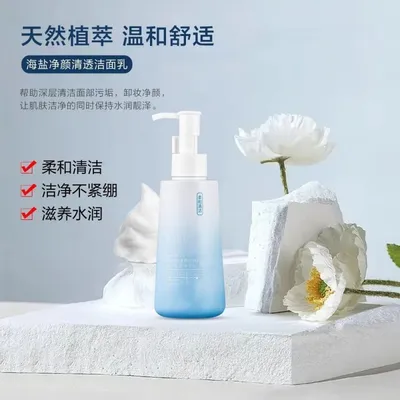 Private Label Skincare Wholesale Collagen Body Lotion Moisturizing Refreshing Anti-Aging Body Cream Body Lotion