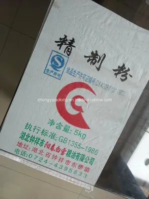 5kg Wheatmeal HDPE Plastic Carrier Printed PP Woven Bag