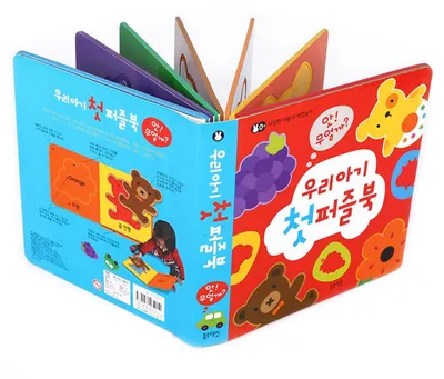 Full Color Education Learning Kids Hardcover Children School Printing Sationery Cardboard Book
