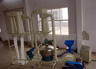 Powder Grinder (WSM)