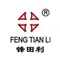 Lunch Box Manufacturer, Insulation Pail, Casserole Supplier - Chaozhou Chaoan Zhenfeng Stainless Steel Industry Co., Ltd