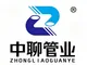 Shandong Zhongliao Concrete Pump Parts Co., Ltd.