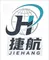 Taizhou Jiehang Industry and Trade Co., Ltd.