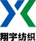 Shopping Bag Manufacturer, Tote Bag, Kids Bag Supplier - Nanjing Xiangyu Textiles Manufacturing Co., Ltd.