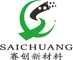 Hebei Saichuang New material Technology Co., Ltd.