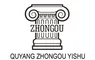 Quyang Zhongou Yishu Marble Sculpture Manufactory