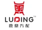 Contrual Arm Manufacturer, Timing Gear, Bushings Supplier - Zhejiang Luding Auto Parts Co., Ltd
