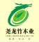 Bamboo Flooring Manufacturer, Flooring, Bamboo Decking Supplier - Yixing Yaolong Bamboo & Wood Products Co., Ltd.
