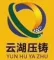 LED Downlight Housing Manufacturer, Die Casting Lamp Shades, Aluminum Housing Supplier - Zhongshan Henglan Yunhu Hardware Factory