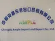 Chengdu Ample Import and Export Co., Ltd.