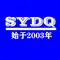 Zhongshan Senyue Electric Appliance Co., Ltd.