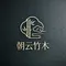 Shangrao Chaoyun Bamboo Products Co., Ltd.