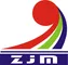 Permanent Magnet Manufacturer, Magnet, N45 Supplier - Hangzhou Zhijiang Magnetics Co., Ltd.