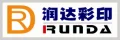 Taishan City Runda Printing Factory Co., Ltd.