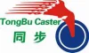 Caster Manufacturer, Caster Wheels, Industrial Caster Supplier - Zhongshan Tongbu Hardware Manufacturing Co., Ltd.
