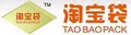 Bubble Envelope Manufacturer, Bubble Mailer, Kraft Bubble Mailer Supplier - Shenzhen Zhonghuanyun Industrial Development Co., Ltd.