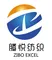 Curtain Manufacturer, Table Cloth, Cushion Supplier - Zibo Excel Textile Co., Ltd.