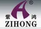 Box-Pasting Machine Manufacturer, Semi-Automatic Box-Pasting Machine, Toothpick And Chopsticks Paper Sleeves P Supplier - Zihong Printing Packing Machinery Co., Ltd.