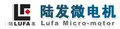 Micro Motor Manufacturer, Mobilephone, Vibtation Motor Supplier - Zhejiang Lufa Micro-Motor Co., Ltd