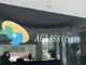 Glass Curtain Wall Manufacturer, Decoration Glass, Glass Furniture Supplier - Zhangjiagang Free Trade Zone Chenghong Glass Co., Ltd.