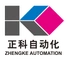 Shandong Zhengke Automation Co., Ltd.