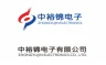 Electronic Component Manufacturer, 10m50daf484c8g, Fpga Supplier - Shenzhen Zhongyu Jin Electronics Co., Ltd.